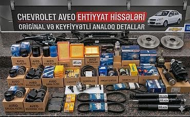 lada granta ehtiyat hisseleri: Chevrolet Aveo ehtiyat hissələri – orijinal və keyfiyyətli analoqlar — 1