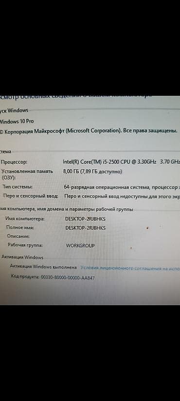 thermaltake: Salam Aleykum, tam islekdi, problemsiz, sistem cox suretlinisletir — 5