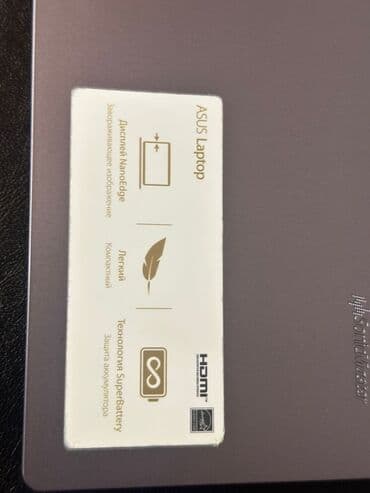 Скупка ноутбуков: Б/у ASUS 15.6 ", Intel Core i5, 512 ГБ, Самовывоз, Платная доставка, Доставка в районы — 8