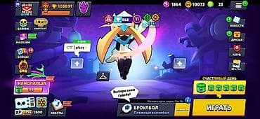 Digər: 77 hyper
82:11 level — 3