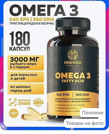 Omega-3 yağ turşuları – MISHIDO - Trigliserid forma - 180 kapsul