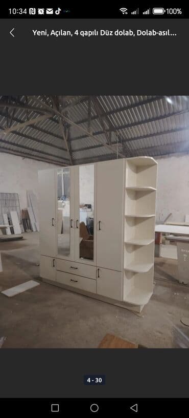 шкаф сейф металлический: Распашной, 4 двери Прямой шкаф, Гардеробный шкаф — 21