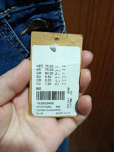 ayaggabı: Kombinezon, Qız üçün, 12 - 14 yaş — 3