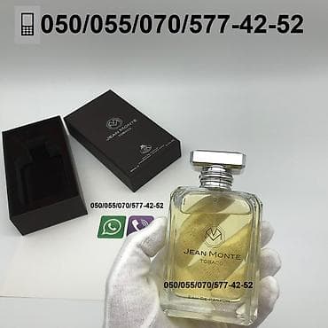 eme parfum: Ormonde Jayne Montabaco Eau de Parfum for Men kişi ətrinin dubay — 5