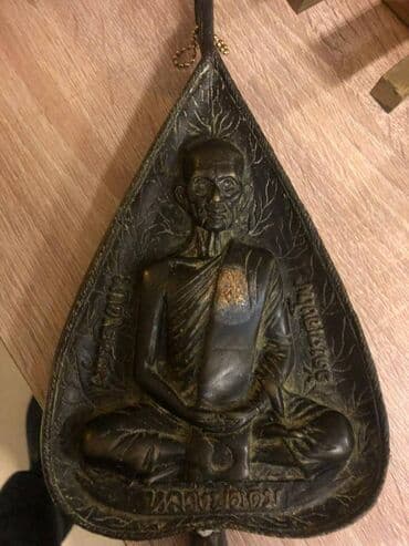 futbol kartı satış: Metal panno — 1