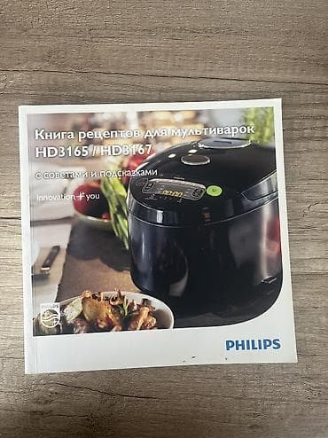 nlt plus electronics: Multibişirici Philips, 3-3,9 l, Yeni, Ünvandan götürmə — 8