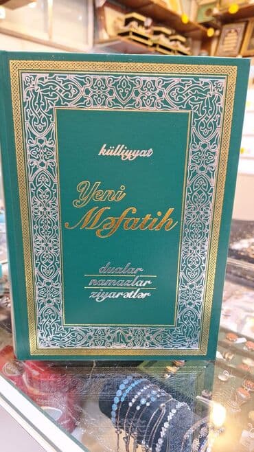купить коран в баку: Dini kitablar.muxtelif.axtardiginiz kitabın adını yaza bilərsiz.Qurani — 10