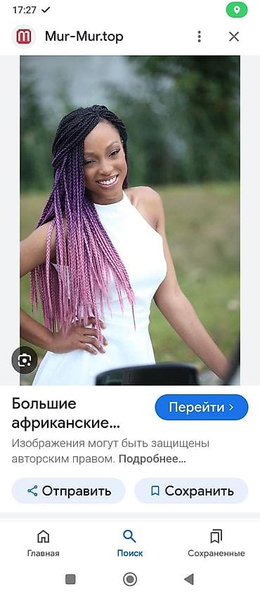 Afrokosi est vse cveta na foto odevalis vse po odnamu razu idealnom — 1