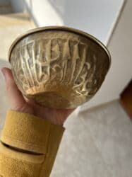 qab qaşiq: Пиала, 1940 год, Медь, Германия — 3