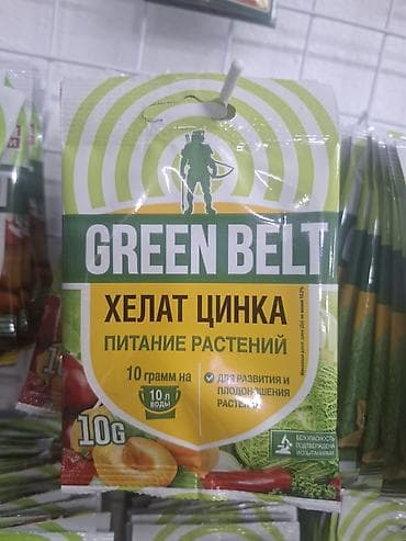 parket kesen: Bağ və tərəvəzçilik üçün bitki mühafizə vasitələri paketi 1) Topaz — 5