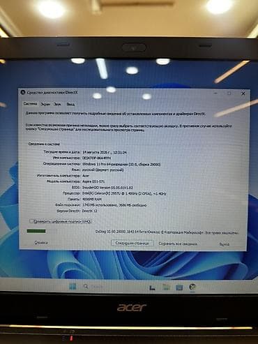 acer ferrari: İşlənmiş Acer Aspire, 15.6 ", Intel Celeron, 512 GB, Ünvandan götürmə, Pulsuz çatdırılma, Ödənişli çatdırılma — 3
