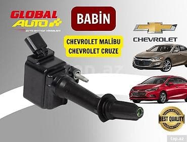 moon moto: Chevrolet Malibu, Cruze alovlandırma babini Chevrolet Malibu/Cruze — 1