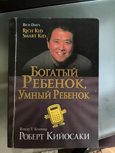 сколько стоит пенни борд в бишкеке: Продаю книги.Новые цена 5 манат — 4