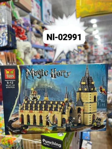 oyuncaq panda: Lego magic harry 879 pcs Diqqət Çatdırılma bir gün ərzində rayonlar — 1