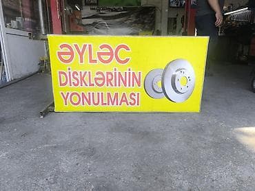 Xidmət: Əyləc disklərinin yonulması və yağlama Təsvir: - Avtomobillər lalafo.az -da Xidmət: Əyləc disklərinin yonulması və yağlama Təsvir: - Avtomobillər