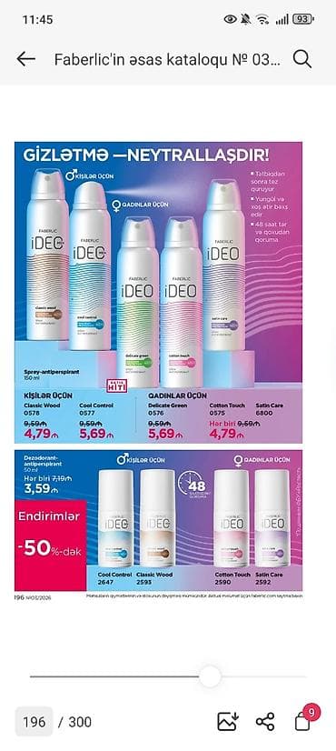 drag 2: Kosmetik dəst, Faberlic, 3 məhsul — 3