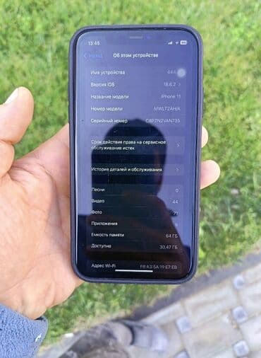 iphone 2020 se 128 gb ikinci el: IPhone 11, 64 GB, Space Gray, Face ID — 6