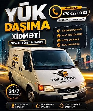 printer qiyməti: Yükdaşıma xidməti – etibarlı, sürətli, münasib qiymətlərlə sizə — 1