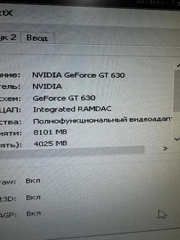 Video kart 8gb ram 4gb yaddas - Model: AMD/ATI Radeon HD 6670 — 5