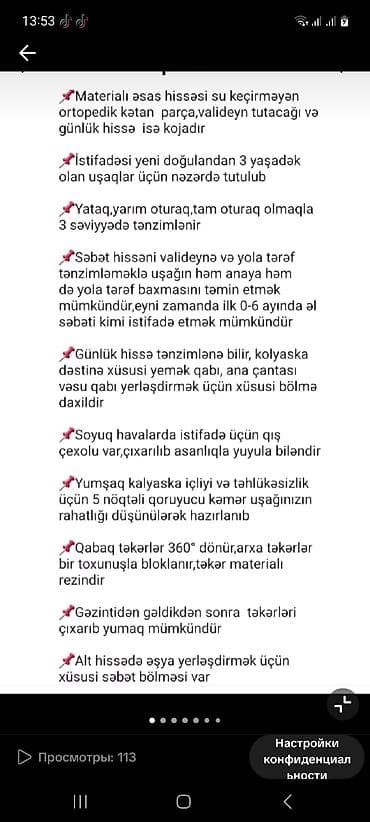 araba: Uşaq arabası – çoxfunksiyalı, qara rəng. TECILI SATILIR — 10