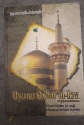 купить коран в баку: Din təlimi.kitab.yenidir catdirilma mümkündür — 13