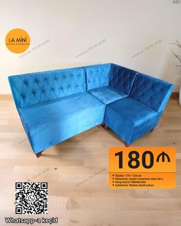 ТВ стенды: Угловой диван, Раскладной, Велюровая ткань, Бесплатная доставка в черте города — 1