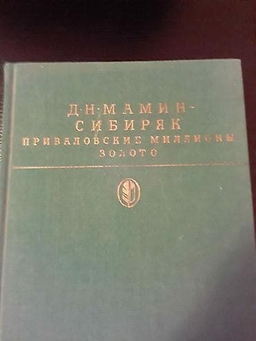 array informatika test toplusu pdf: Книги. Есть ещё более 1000 книг. Чтобы посмотреть все мои объявления — 6