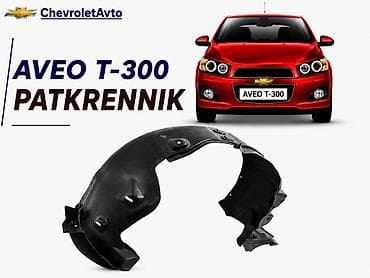 Chevrolet aveo t-300 patkrenijk 2011-2015 lalafo.az -da Chevrolet aveo t-300 patkrenijk 2011-2015