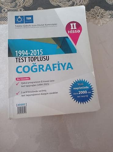 Məhsul: “Coğrafiya – Test Toplusu (1994–2015), II hissə” – TQDK nəşri