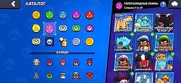 - Kupa: 78 154 (rekord 78 155), Dərəcə: 47 - Brawlerlər: 101/101 – — 10