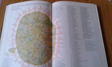 atlas koynekler: Продаю разные книги. Книга "Краткий автомобильный справочник" Москва — 18