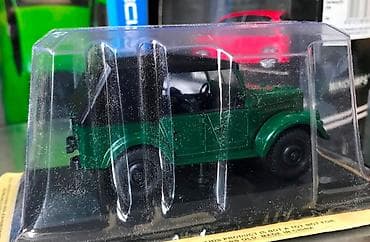 QAZ, 1953 il, 1:43, Dəmir, Ödənişli çatdırılma — 9