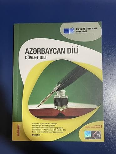Məhsul: “Azərbaycan dili – Dövlət dili” (DİM nəşri) HEC ACILMIYIB — 1