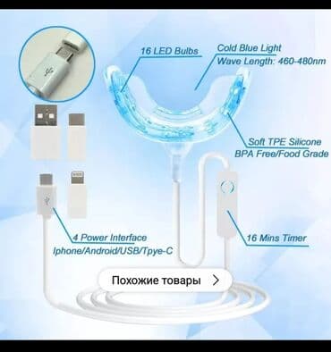 медовый спас крем в баку: Diş ağardan — 5