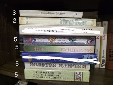 айгюн меджидова тесты 2 класс ответы: На продаже книги, цены от 2 манат. что заинтересует - пишите на — 10