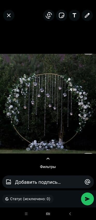 ucuz tül perde: Dekorlar 80azn — 4