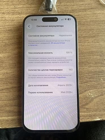 redmi note 13 ekran: IPhone 15 Pro, White Titanium, Face ID — 3