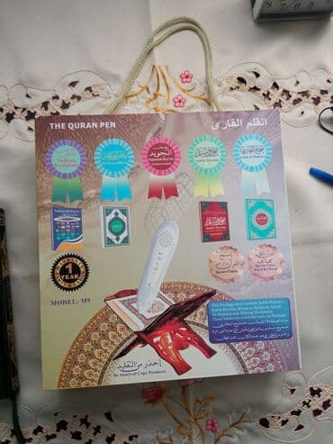 işlənmiş bak: Salam Aleykum hər kəsə bu məhsul Quran oxumaq üçün qələmdir yeni — 4