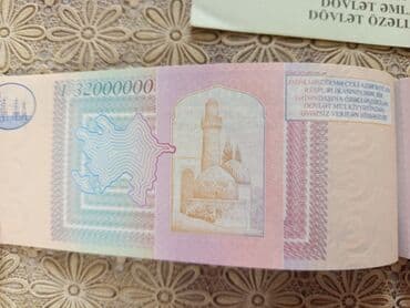 imzalı kart: Məhsul: Azərbaycan Respublikasının özəlləşdirmə çeki (Dövlət Əmlak — 4