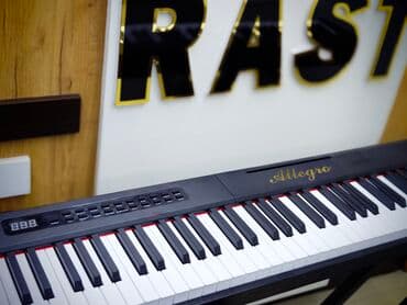 psr 550: Sintezator, Yeni, Ünvandan götürmə — 2