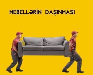 двигатель на портер: Mebellərin daşınması – ucuz yükdaşıma xidməti - Mənzil və ofis — 1