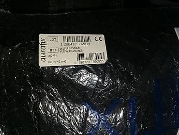 Tibbi məhsullar: Aurafix Velpo Bandajı (AC-01) – XL ölçü (39–42 sm) Aurafix Velpo — 2
