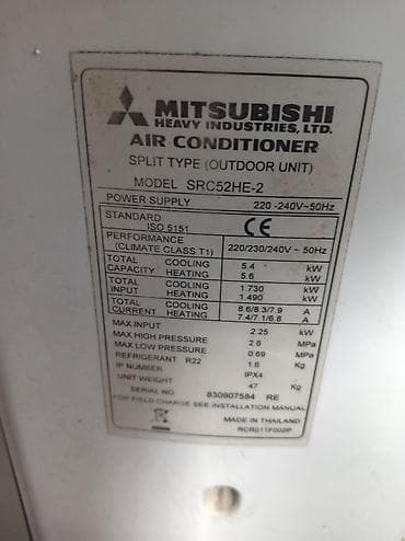 mitsubishi kondisaner: Kondisioner Mitsubishi, 50-60 kv. m, Split sistem — 1