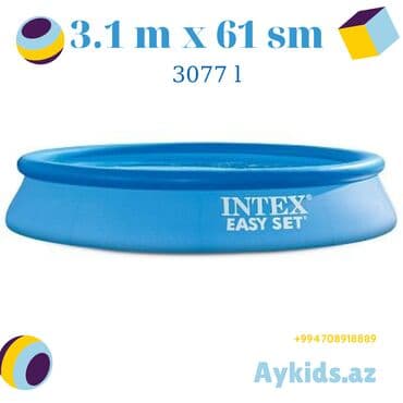 бассейны интекс в баку: Intex Hovuzlari endirimli qiymetler ile İstehsalçı Intex EASY SET® — 1