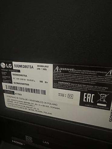 Televizorlar: İşlənmiş Televizor LG 55" Ünvandan götürmə — 3