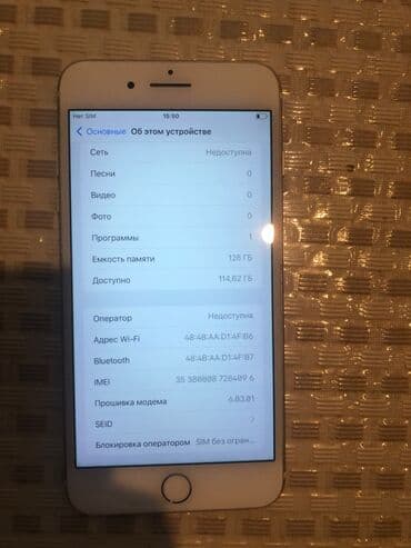 iphone 8 plus 256: IPhone 7 Plus, 128 GB, Ağ, Barmaq izi — 10