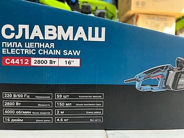 Mişarlar: Slavmash C4412 Elektrik Zəncirli Mişar – 16" Texniki göstəricilər: - — 2