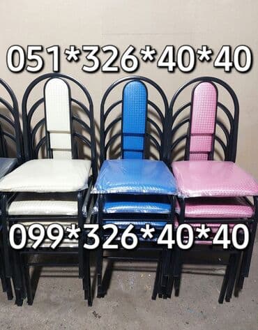 кресло качалка купить в баку: Новый, Пляжный стул, Металл, Азербайджан — 23