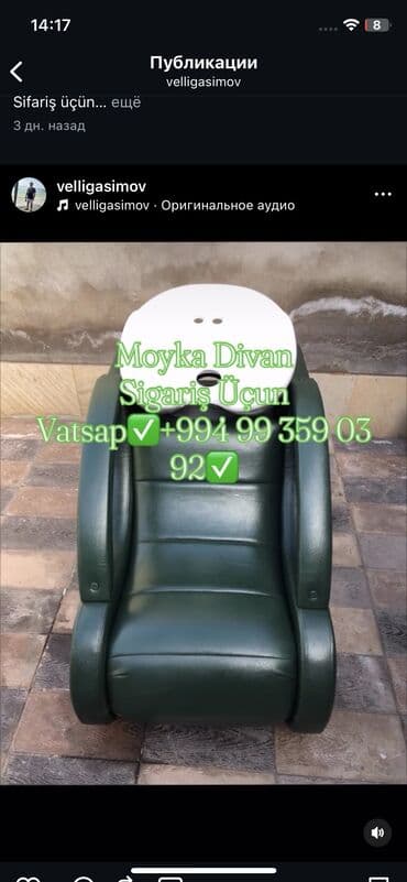 Yeni, Saş kəsimi kreslosu