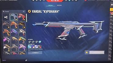 Velosiped ehtiyyat hissələri: VALORANT üçün Vandal skin kolleksiyası Təsvir: - Oyun: VALORANT - — 1